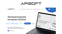 Автоматизация интернет бизнесов